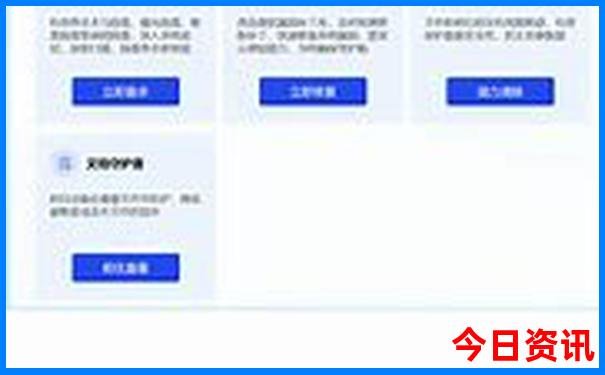 华东五市旅游最佳月份