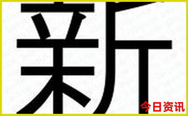 澳门开奖网开奖现场直播开奖结果查询