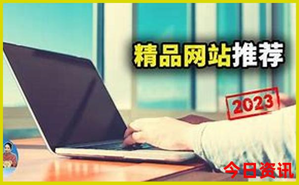 北京必去小众景点