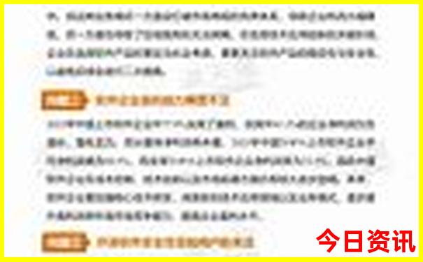 暑假国内游哪里凉快