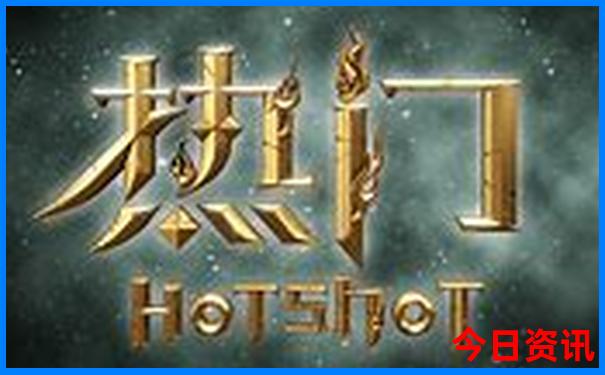 阿尔山十大著名景点