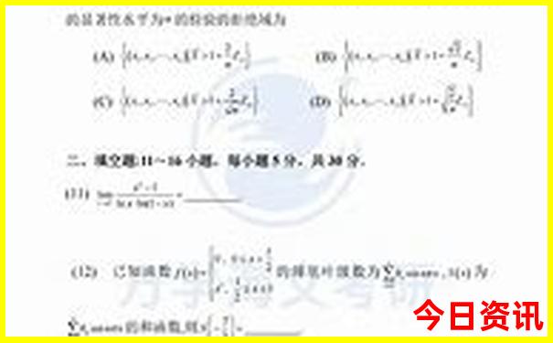 6月份旅游最佳地方推荐