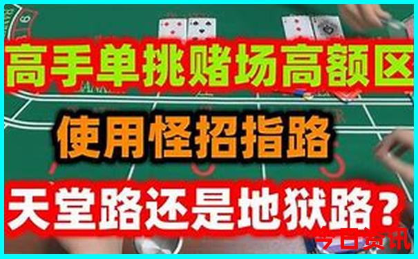 洞口有什么好玩的地方景点推荐